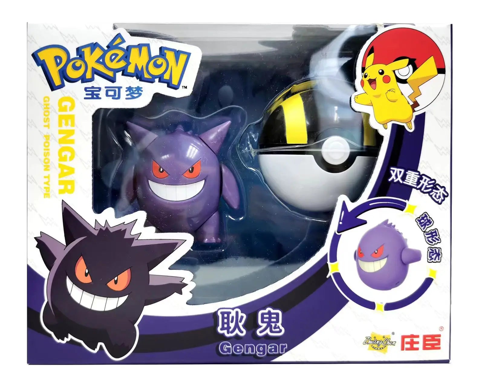 Pokémon – Figurines avec Poké Ball (Plusieurs Modèles – 18 cm)