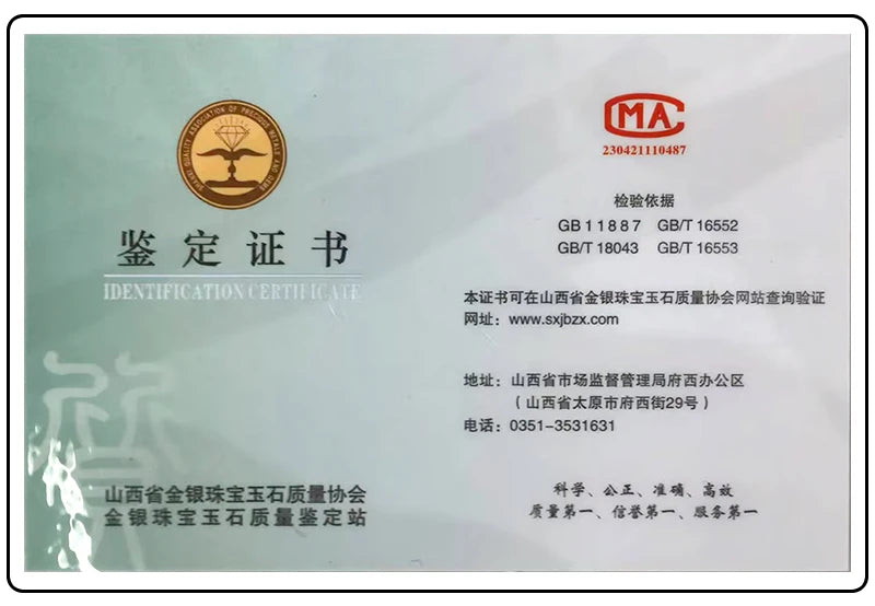 Alliance Moissanite Éternité D VVS1 – Argent S925 & Or 18 K