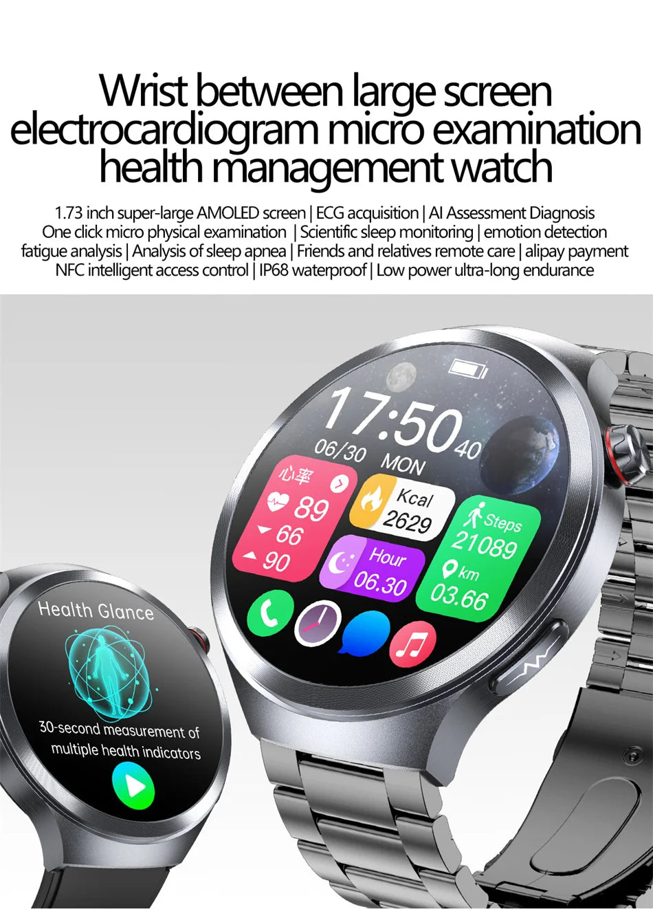 Montre Connectée ECG Health 2025 – Analyse Santé & Diagnostic Intelligent AI