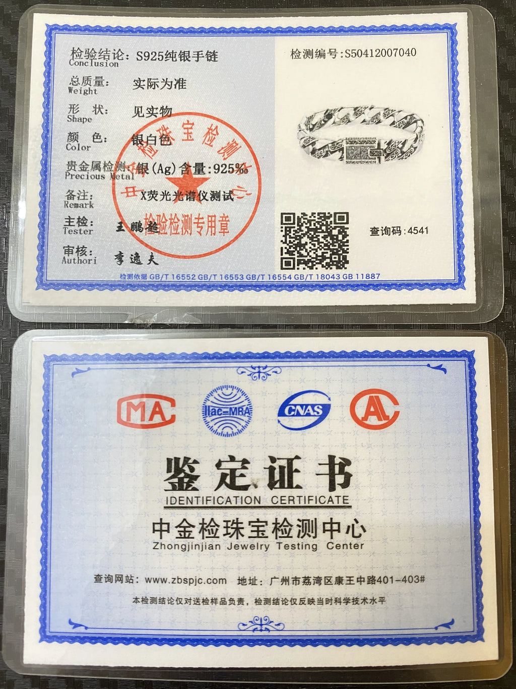 Bracelet Guirlande de Vigne S925 – Argent Sterling | Style Punk Rétro • Plusieurs Tailles