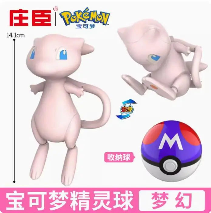 Pokémon – Figurines avec Poké Ball (Plusieurs Modèles – 18 cm)