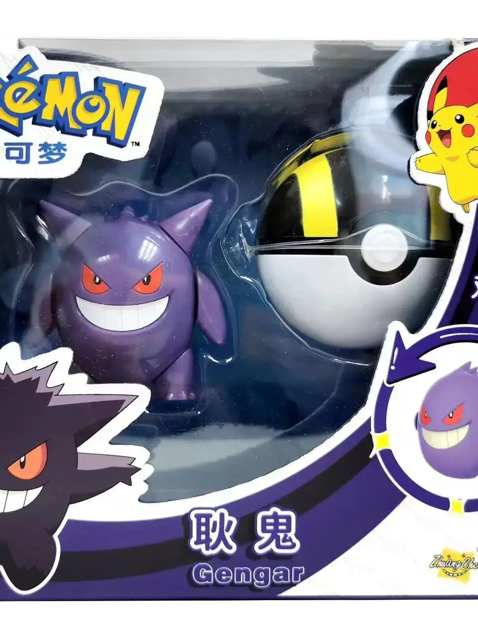 Pokémon – Figurines avec Poké Ball (Plusieurs Modèles – 18 cm)