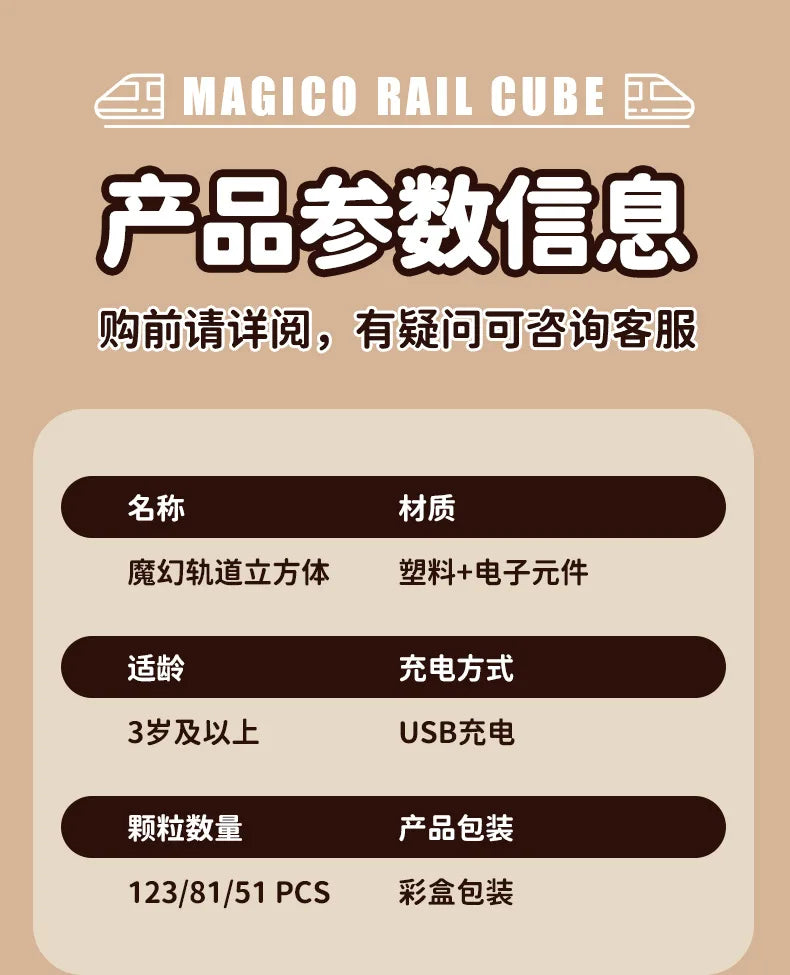 Ensemble de Rails Magnétiques Anti-Gravité – Jouet Construction STEM (51 à 118 pièces)