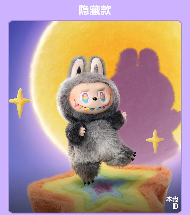 POP MART – Série « Les Monstres Grande Énergie » – Figurine Premium 17 cm (Mystery Box ou Modèle Confirmé)