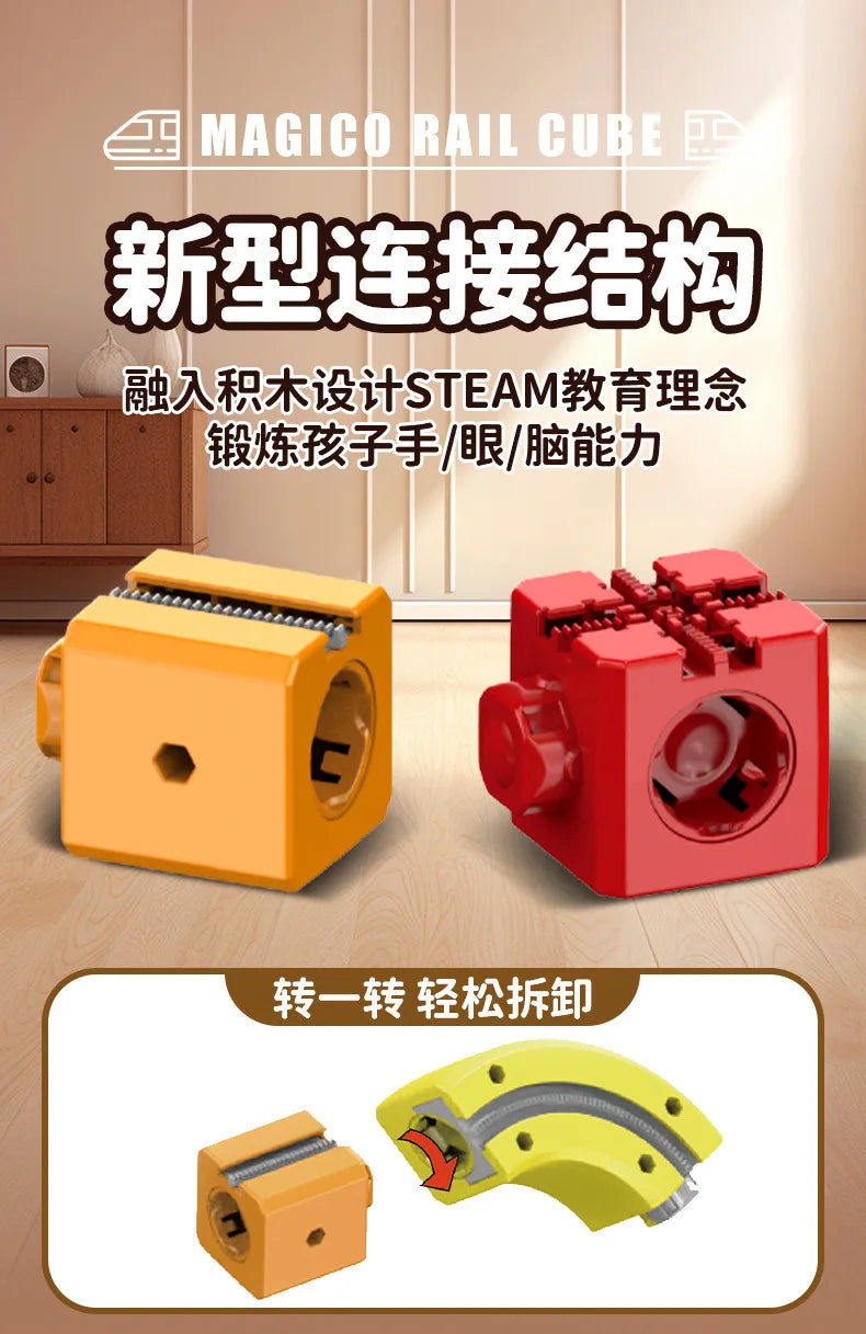 Ensemble de Rails Magnétiques Anti-Gravité – Jouet Construction STEM (51 à 118 pièces)