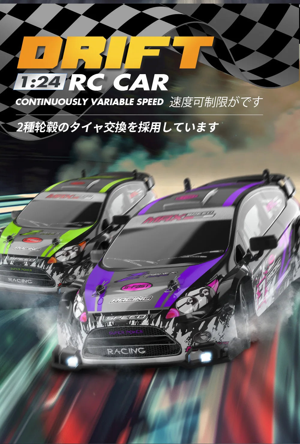 Voiture RC Drift 1:24 – Mustang 4WD & Modèles Sport